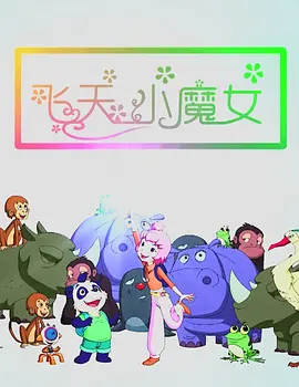 都市激情在线